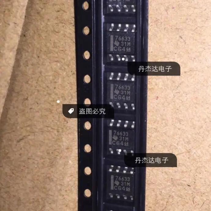   Ĩ TPS76633DR TPS76633D 76633 SMD SOP8, 30 